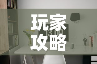 玩家攻略“微信网页牛牛链接房间卡	”链接房卡在哪里获取