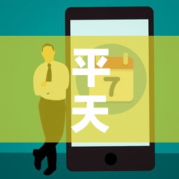 平天疫情最新消息今天新增—(平滛天气预报) 平天疫情最新消息今天新增—(平滛天气预报)