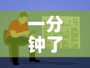房卡全攻略“微信怎么炸 金花自建房间步骤”房卡怎么购买