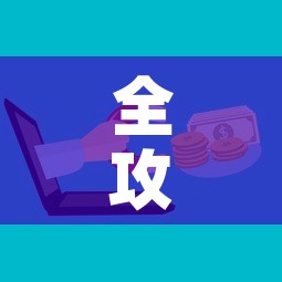 全攻略普及“微信牛牛房卡充值购买”房卡怎么购买