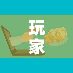 玩家攻略“微信群链接牛牛房卡”购买房卡介绍