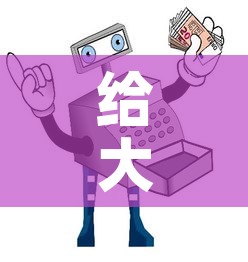 给大家讲解“微信金花房卡如何购买	”获取房卡教程-哔哩哔哩