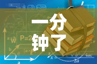 一分钟了解“有没有炸 金花房卡”详细房卡教程