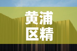 黄浦区精密合金价格走势:上海合金厂电话 黄浦区精密合金价格走势:上海合金厂电话