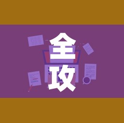 全攻略普及“随意玩大厅在哪里购买房卡”房卡获取方式