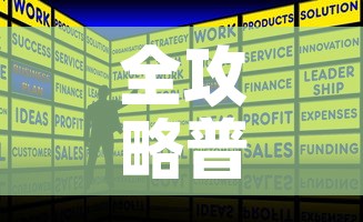 全攻略普及“随意玩大厅在哪里购买房卡”房卡获取方式