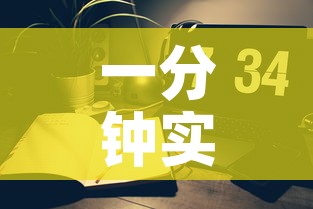 一分钟实测分享“微信金花房间在哪购买”链接房卡在哪里获取