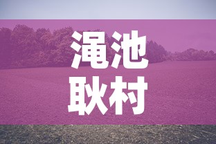 渑池耿村最新疫情消息›渑池耿村属于哪个镇 渑池耿村最新疫情消息›渑池耿村属于哪个镇