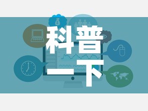 科普一下“微信牛牛炸 金花	”链接房卡在哪里获取
