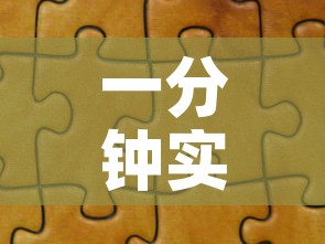 一分钟实测分享“炸 金花怎么买房卡	”房卡怎么购买