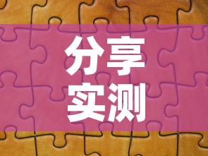 分享实测“微信金花从哪里买房卡-百度”获取房卡教程-哔哩哔哩