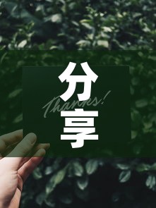 分享实测“微信金花从哪里买房卡-百度	”获取房卡教程-哔哩哔哩