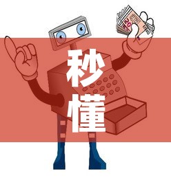 秒懂教程“微信链接金花房间卡如何购买	”房卡怎么购买