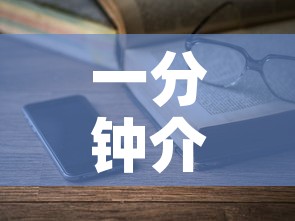 一分钟介绍使用“微信在哪里开炸 金花房间”详细房卡使用教程