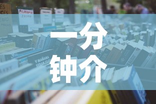 一分钟介绍使用“微信在哪里开炸 金花房间”详细房卡使用教程