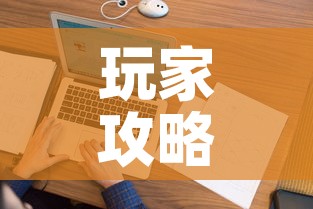 玩家攻略“微信上怎么开牛牛房间”购买房卡介绍