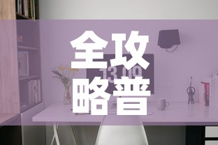 全攻略普及“微信炸 金花房间卡怎么弄”房卡怎么购买