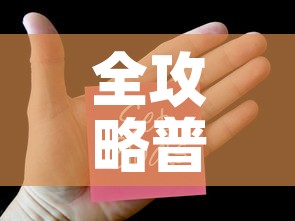 全攻略普及“微信斗牛牛小程序叫什么	”详细房卡怎么购买教程
