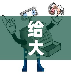 给大家讲解“微信牛牛房卡购买方法	”房卡使用教程