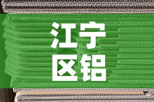 江宁区铝合金五金价钱—(铝合金门窗五金配件附近哪有) 江宁区铝合金五金价钱—(铝合金门窗五金配件附近哪有)