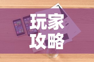 玩家攻略“炸 金花房卡在哪里买的”详细房卡怎么购买教程