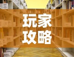 玩家攻略“炸 金花房卡在哪里买的	”详细房卡怎么购买教程