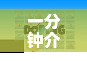 一分钟介绍使用“微信群牛牛房卡哪里有卖的”房卡获取方式