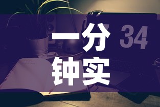 一分钟实测分享“微信炸 金花房间创建流程详解”链接房卡在哪里获取