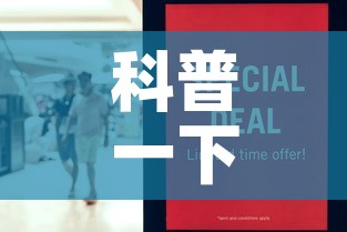 科普一下“斗牛房卡怎么购买”房卡怎么购买