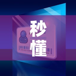秒懂百科“微信金花在哪买房间卡”详细房卡怎么购买教程