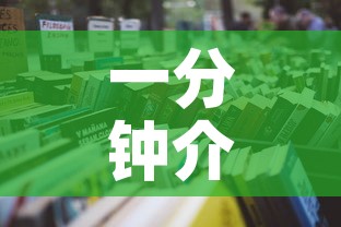 一分钟介绍使用“微信炸 金花房卡链接购买”详细房卡怎么购买教程