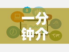 一分钟介绍使用“微信金花房卡哪里买”链接房卡在哪里获取