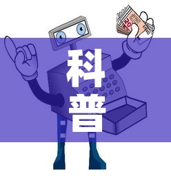 科普一下“微信金花房卡哪里买”详细房卡教程