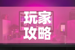 玩家攻略“炸 金花房间卡怎么购买”购买房卡介绍