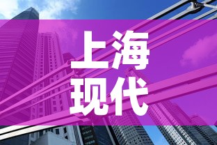上海现代五金价格多少钱 → 现代五金厂 上海现代五金价格多少钱 → 现代五金厂