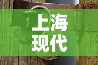 上海现代五金价格多少钱 → 现代五金厂 上海现代五金价格多少钱 → 现代五金厂