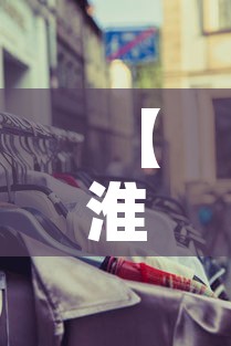 【淮安疫情多少人无新增人员·淮安疫情有多少人】 【淮安疫情多少人无新增人员·淮安疫情有多少人】