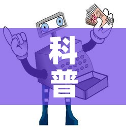 科普一下“微信炸 金花房间卡如何充值”详细房卡怎么购买教程