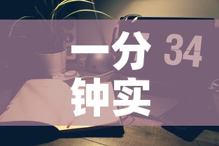 一分钟实测分享“微信炸 金花房间链接在哪”房卡链接获取
