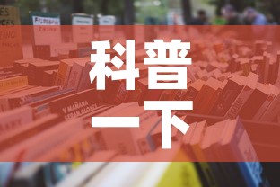 科普一下“微信金花房卡跟谁买”详细房卡怎么购买教程