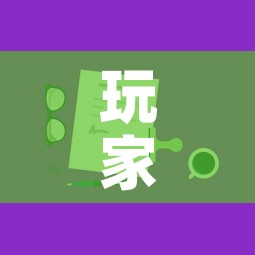 玩家攻略“微信炸 金花房卡如何充值	”房卡获取方式