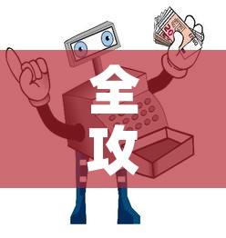 全攻略普及“微信炸 金花房卡模式在哪买”房卡使用教程