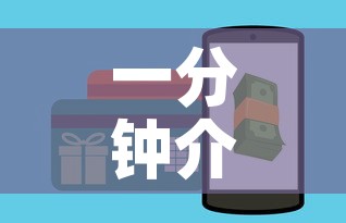 一分钟介绍使用“微信链接牛牛房卡怎么买”房卡怎么购买