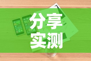 分享实测“微信牛牛房卡购买”详细房卡怎么购买教程