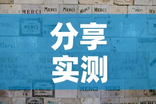 分享实测“炸 金花卖房卡代理”购买房卡介绍