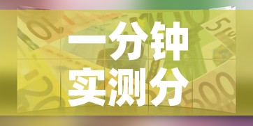 一分钟实测分享“微信牛牛游戏房卡”房卡怎么购买