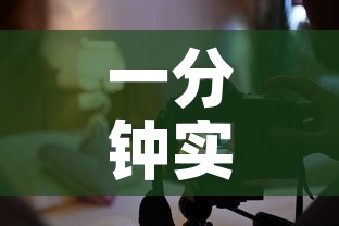 一分钟实测分享“怎样在微信上建房间金花	”房卡链接获取