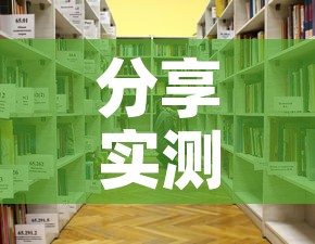分享实测“女娲大厅房卡哪里买”详细房卡怎么购买教程