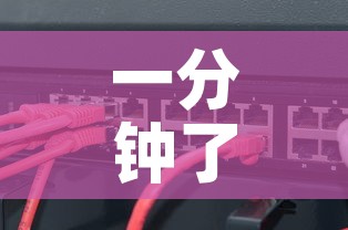 一分钟了解“手机炸 金花链接怎么弄”详细房卡教程