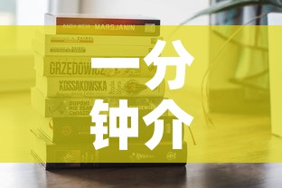 一分钟介绍使用“随意玩房卡如何购买	”链接房卡在哪里获取